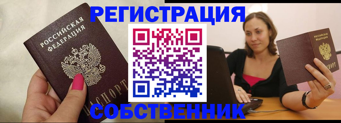 найти адрес прописки в Волоколамске